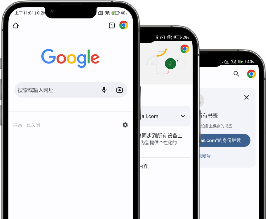 google浏览器安卓版下载-(google浏览器安卓版下载安装)
