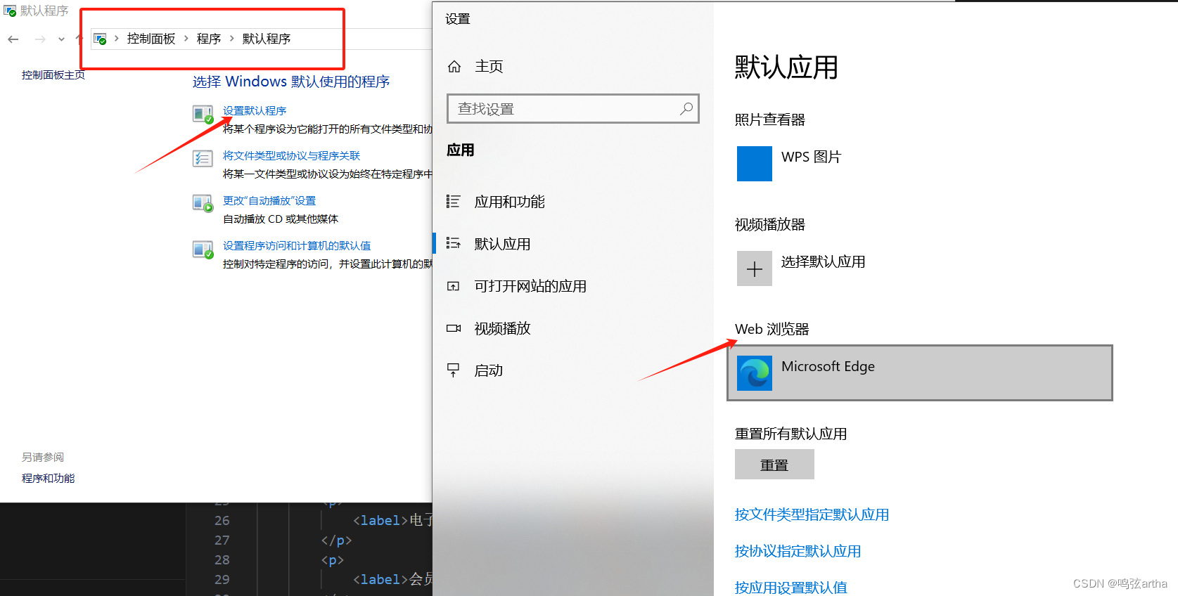 vscode下载安装教程(vscode的下载和安装步骤)