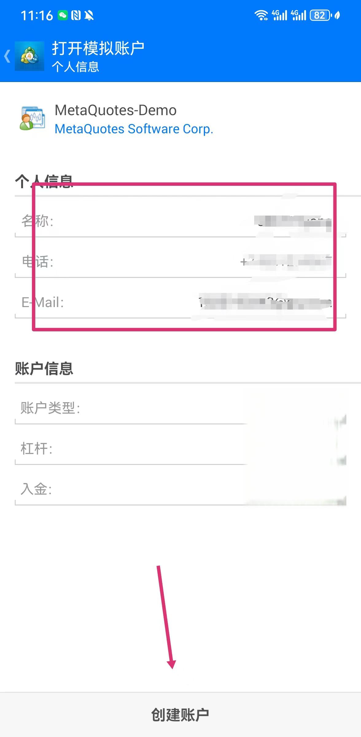 mt4外汇app下载-(mt4外汇app下载安装)