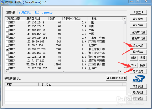 80txt下载-(80小说txt免费大全)