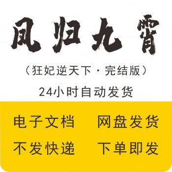 txt小说下载完本(txt小说下载网站免费下载推荐)