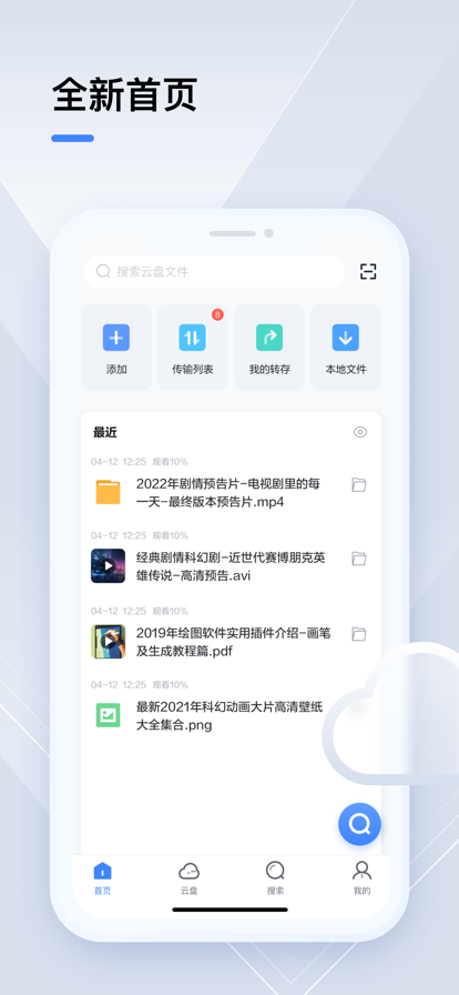 迅雷苹果版下载_(迅雷下载 苹果版)