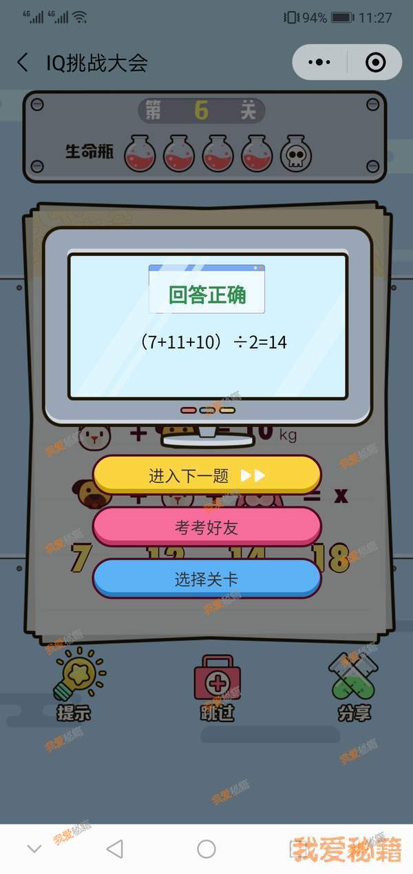 11584小游戏大全下载_(11584小游戏大全在线玩网页)