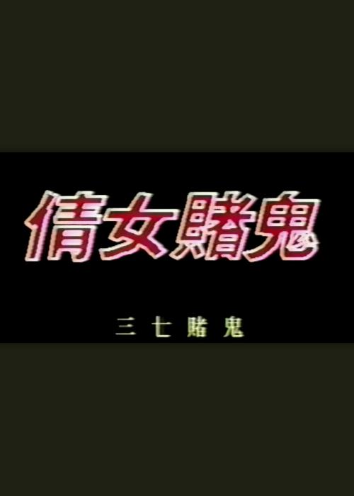mp4手机电影下载(mp4电影最新高清mp4电影下载迅雷下载)