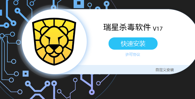杀毒软件下载(金山毒霸官网首页)