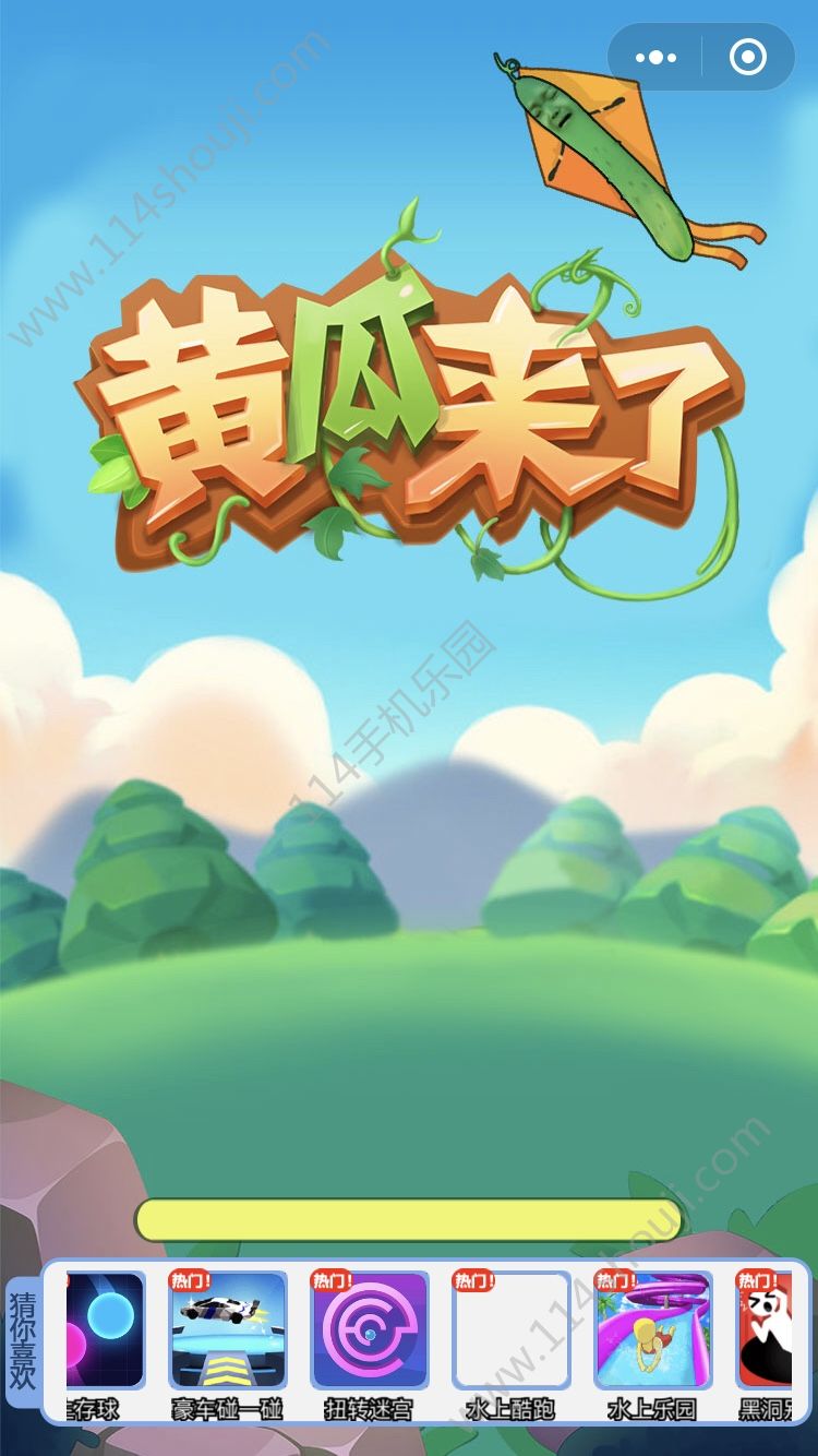 小游戏程序下载_(网页游戏程序下载)