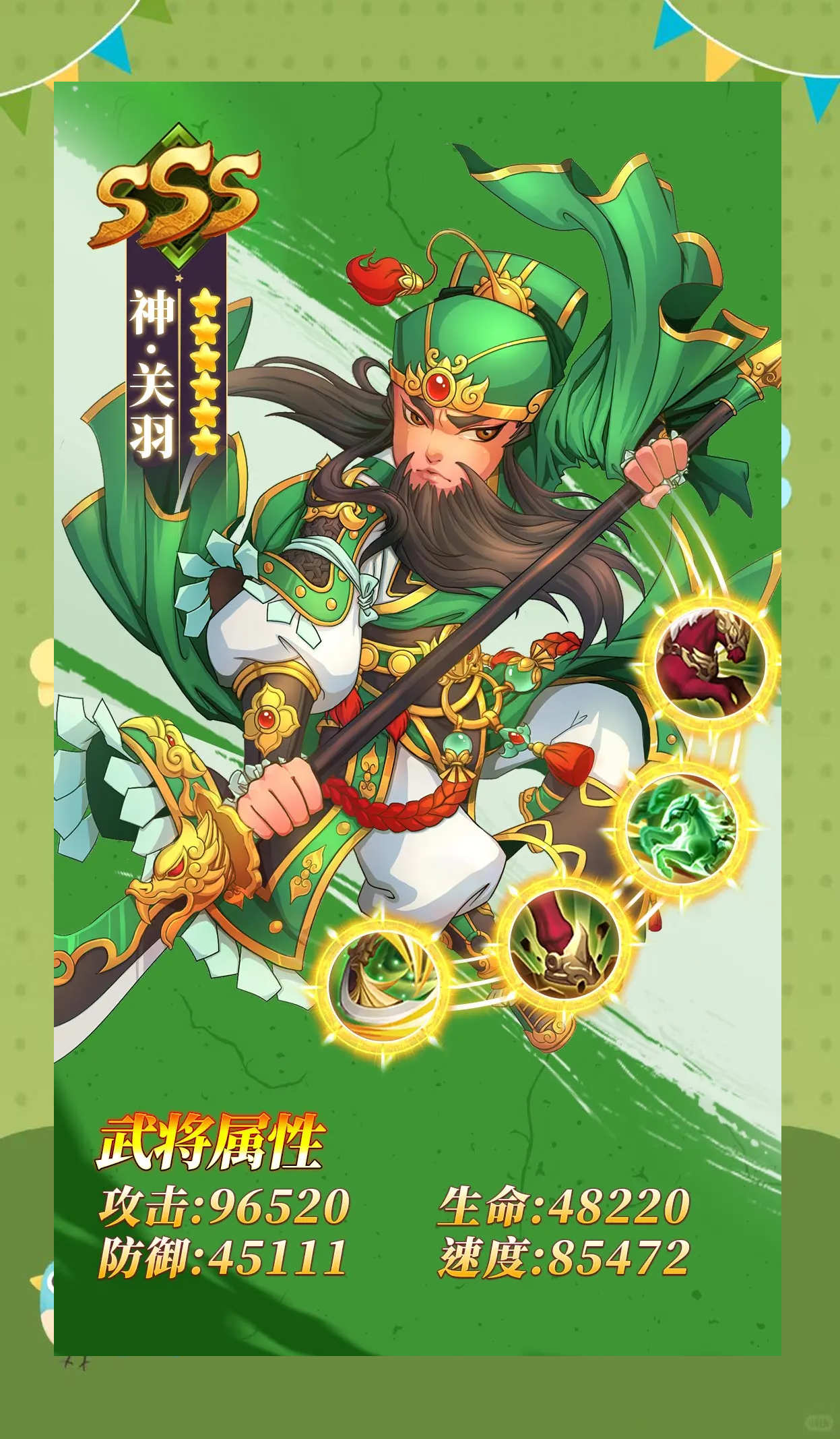 关于三国单机小游戏免费下载的简单介绍