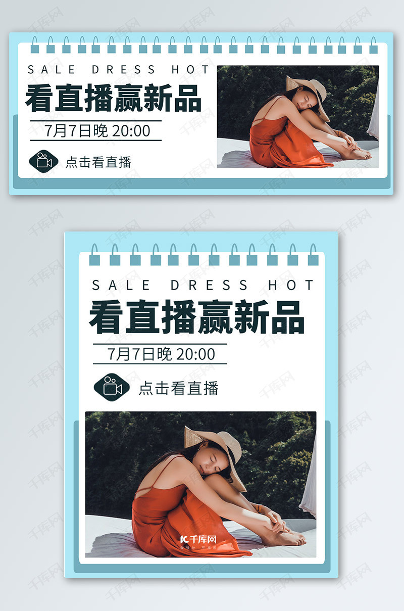 女装直播无人直播视频下载-(迪奥二零二五秋冬女装成衣秀)