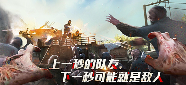 僵尸危机小游戏下载-(僵尸危机小游戏无敌版)