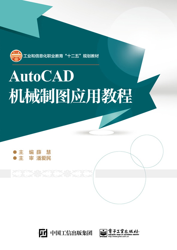 cad制图软件手机版免费下载_(cad制图软件手机版免费下载教程)