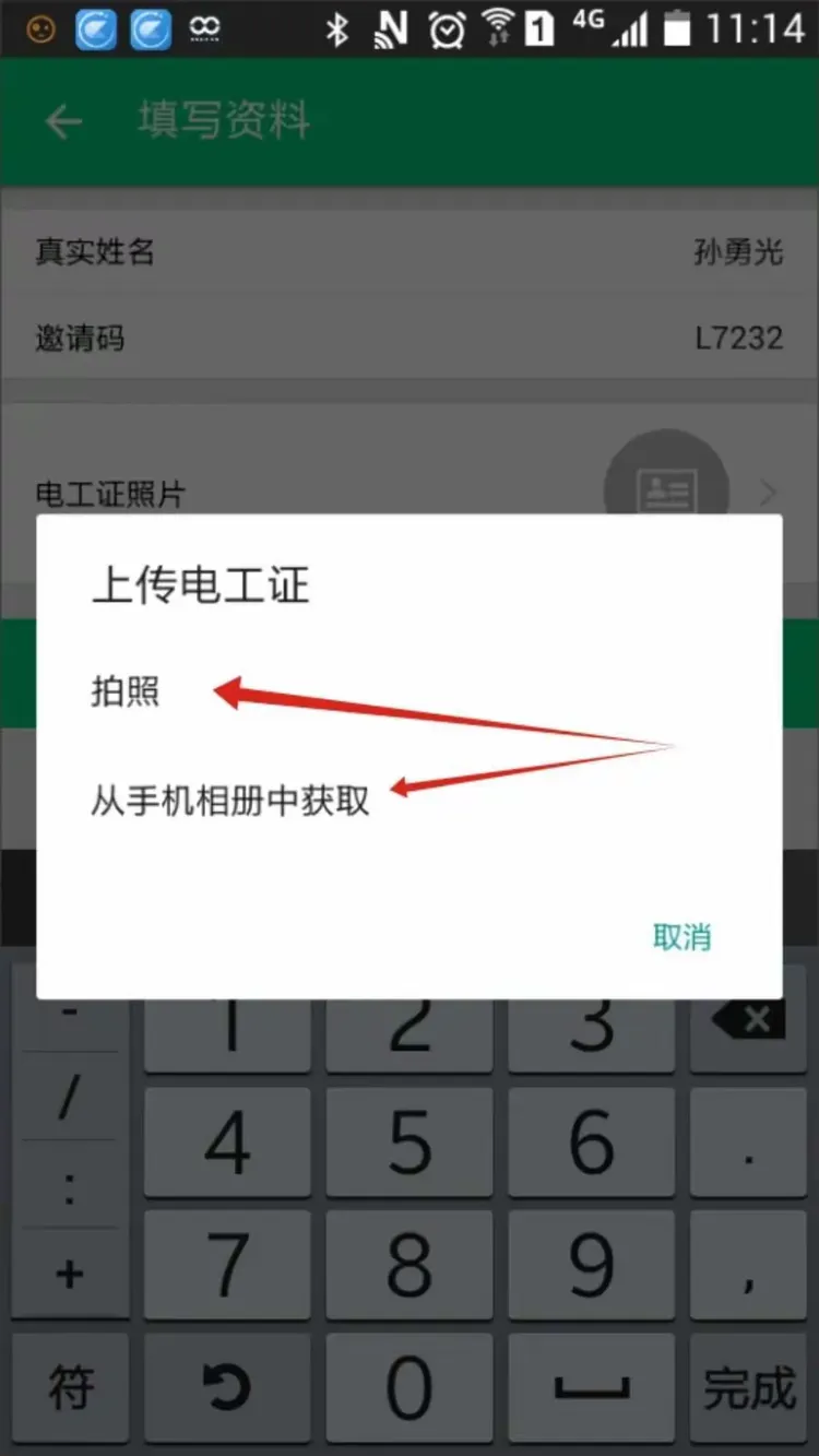 点点借款app如何下载(点点借款app下载怎么找不到了)