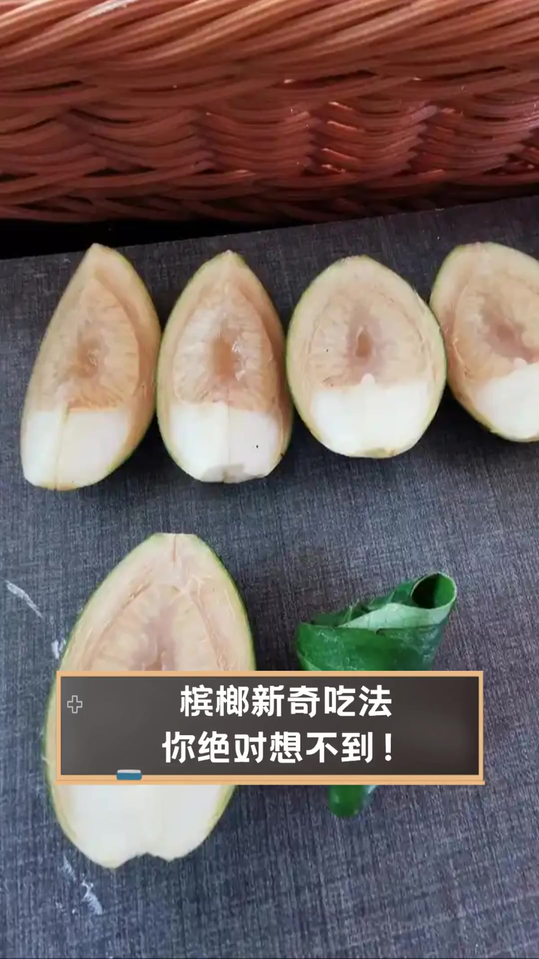 想不想吃槟榔视频下载的简单介绍