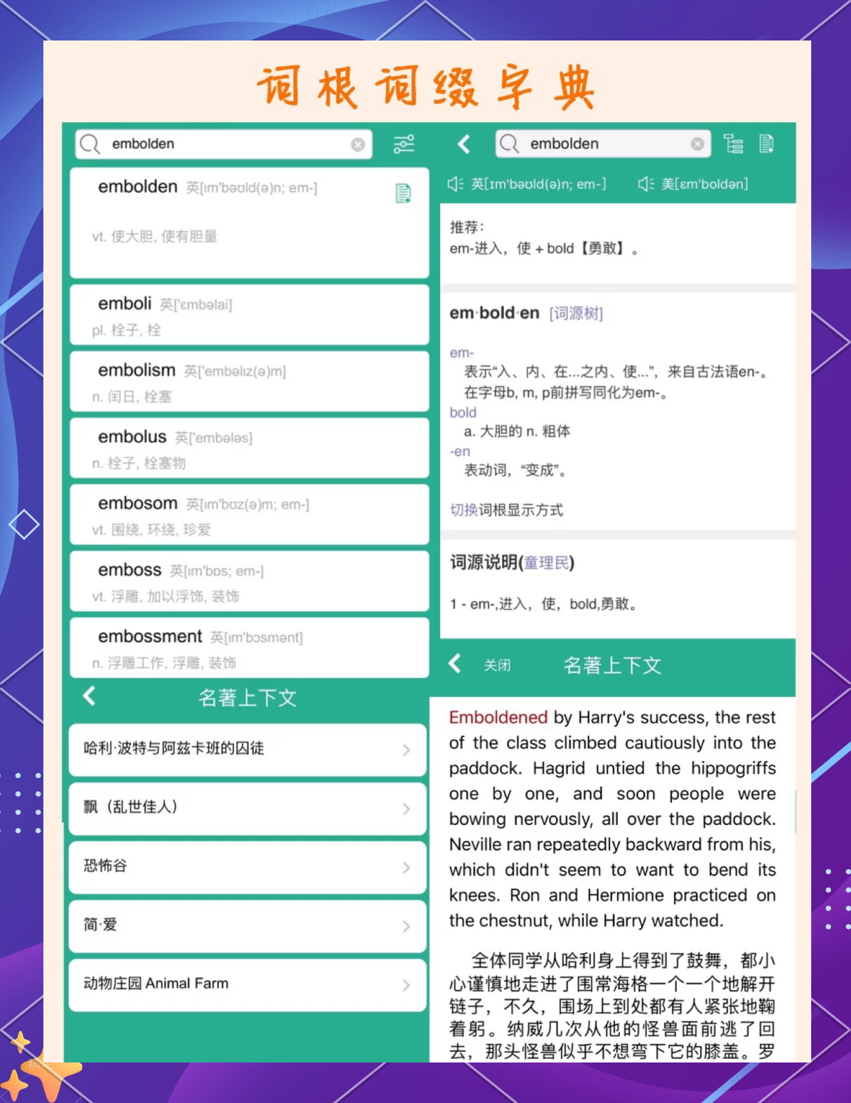 教英语的app下载_(免费学英语app软件)